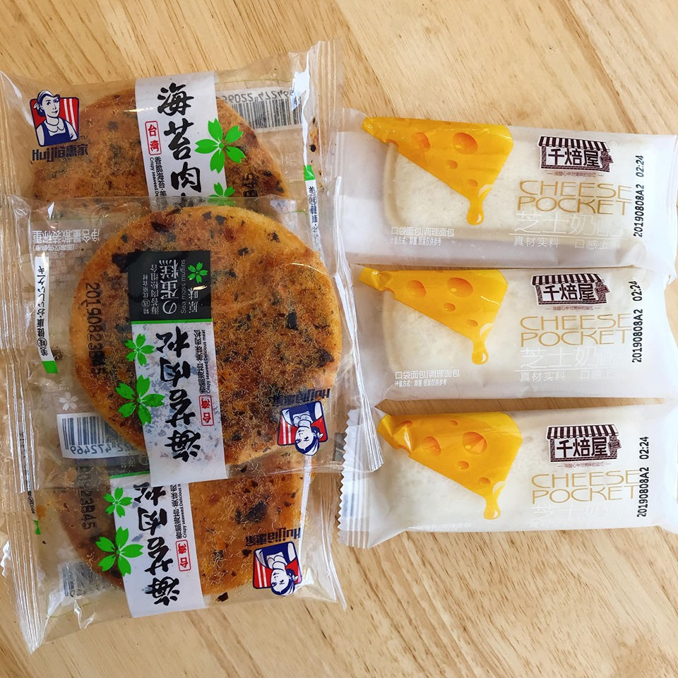 combo bánh ruốc rong biển với bánh sữa chua phô mai