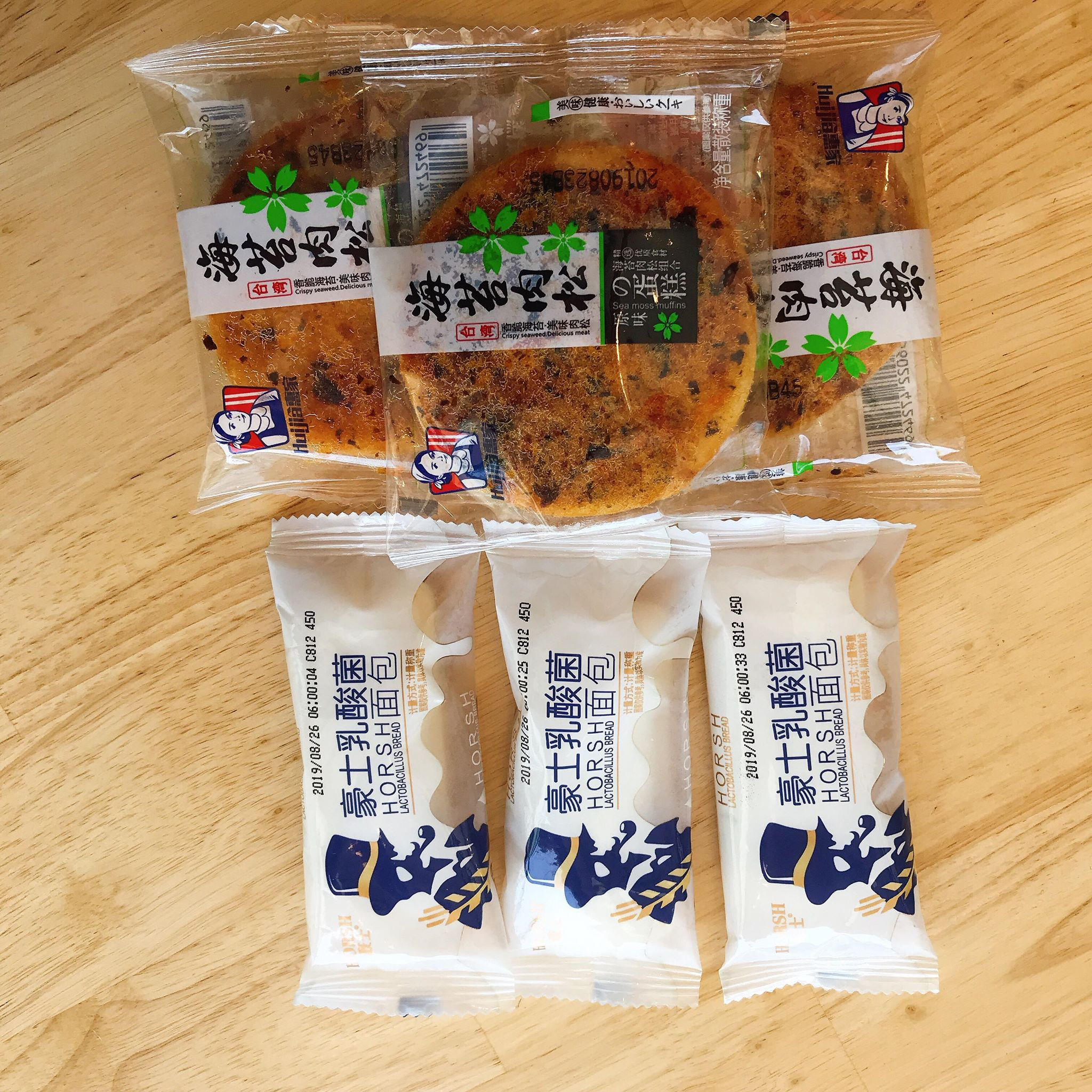 COMBO BÁNH MIX - BÁNH RUỐC RONG BIỂN VÀ BÁNH SỮA CHUA HORSH