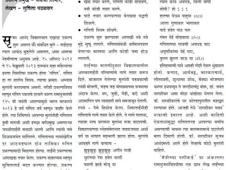 Agnipankhbookpdffreedownload //FREE\\