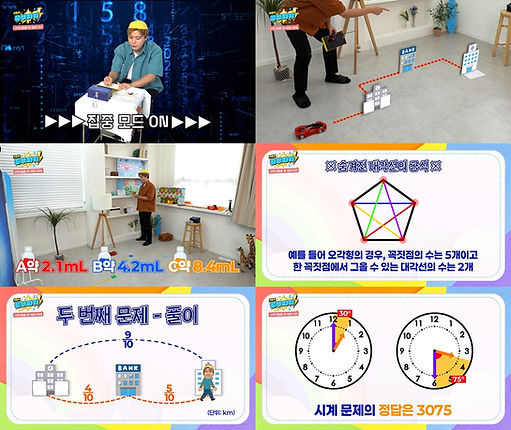 CJ_허공파_수학8강_최종본_이어붙이기.jpg