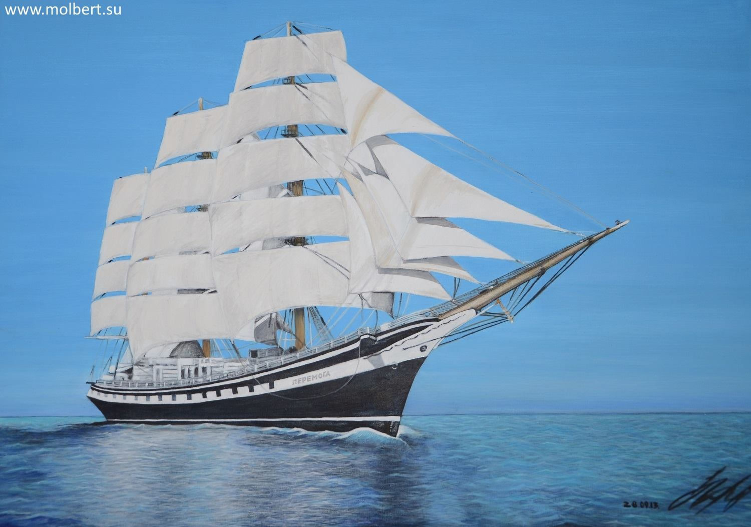 Корабль удачи Ship of luck