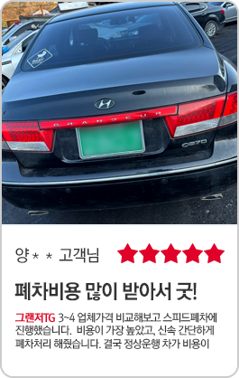 후기02.png