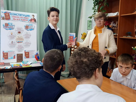 Правовая игра «PRO Конституцию»