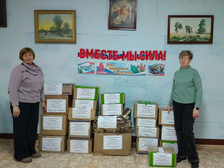 Акция "Помоги СВОим"