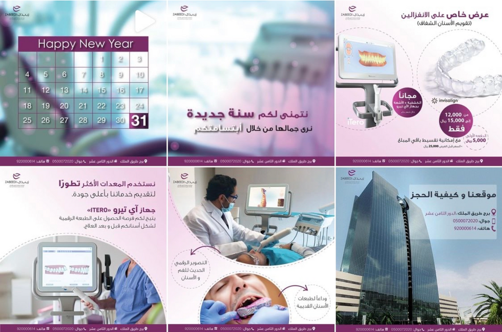 Zabeedi Clinic Social Media Grid