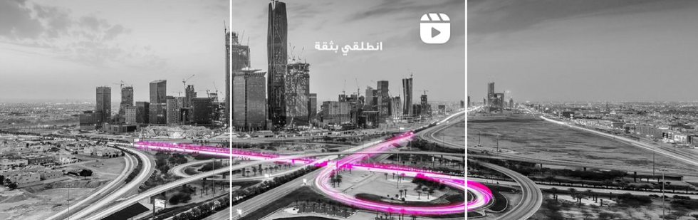 Audi Pink October Grid