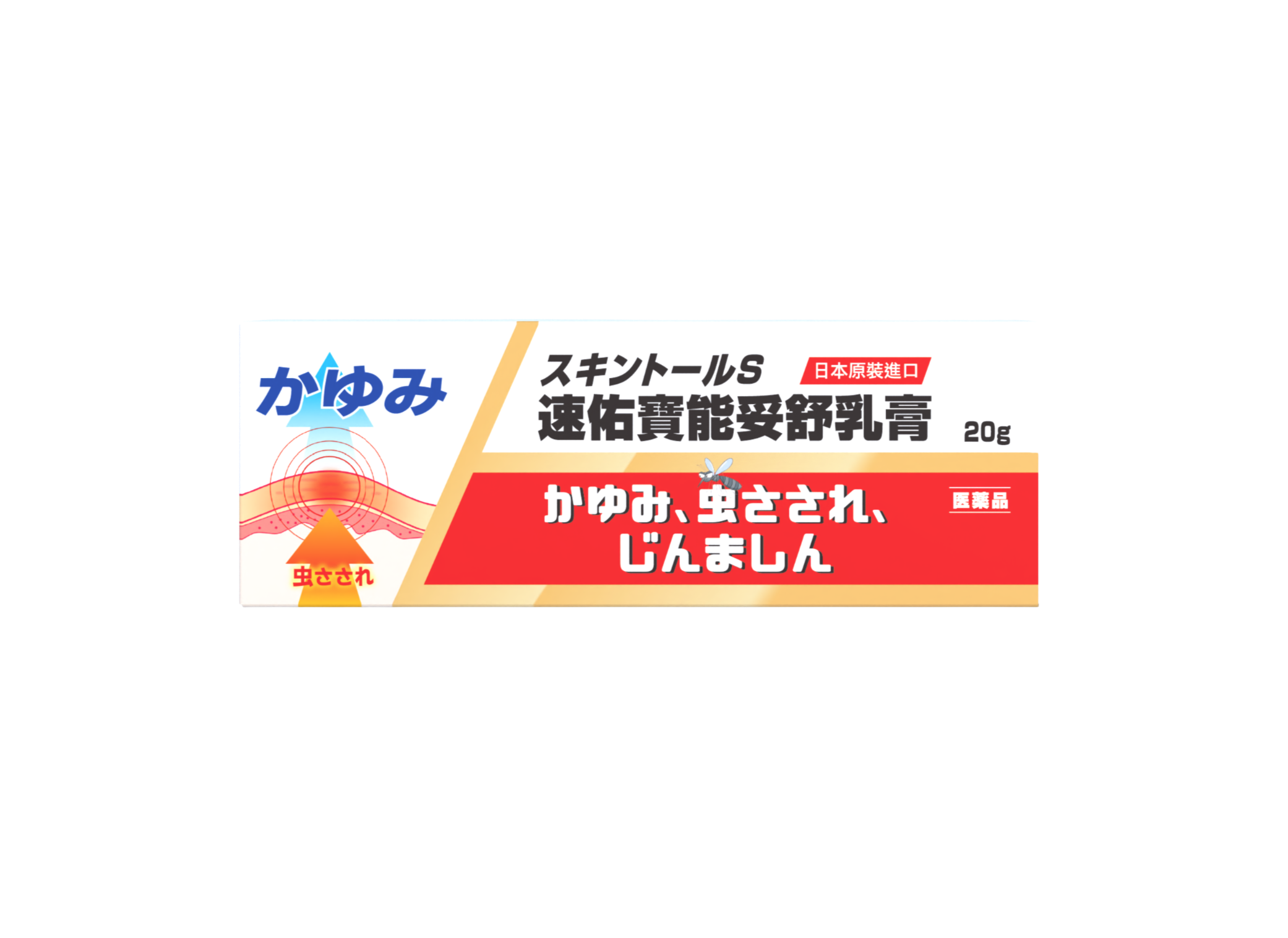 速佑寶能妥舒乳膏