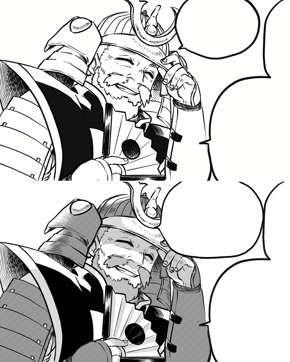 Manga Panel Lineart, Samurai 1