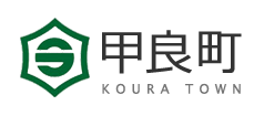 甲良町ロゴマーク