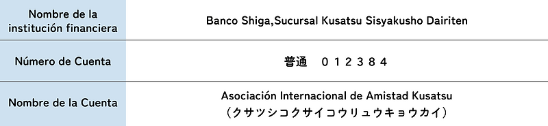 口座情報_PC_ES_0509_2x.png