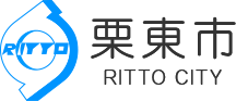 栗東市ロゴマーク