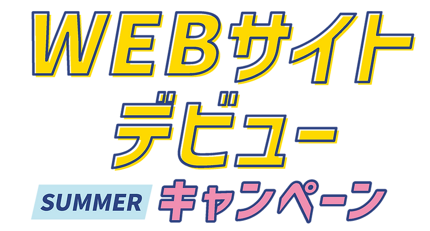 タイトルロゴ_修正.png