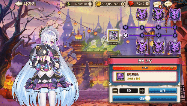 녹화_2020_06_16_17_43_36_33.gif