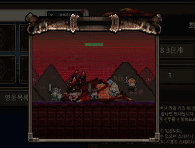 파견전투성공빨용.gif
