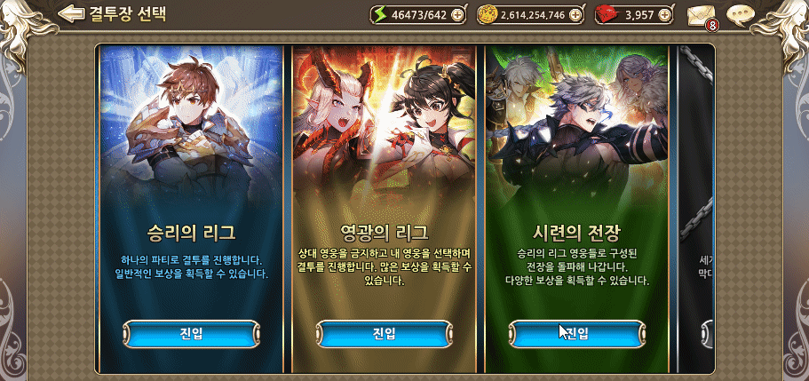세션플레이트연출.gif