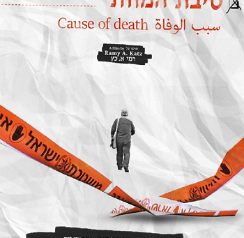 Cause of Death (A PopEntertainment.com Movie Review)