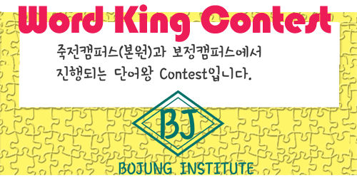 스피치 현수막3