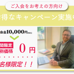 １回のレッスンの長さは？