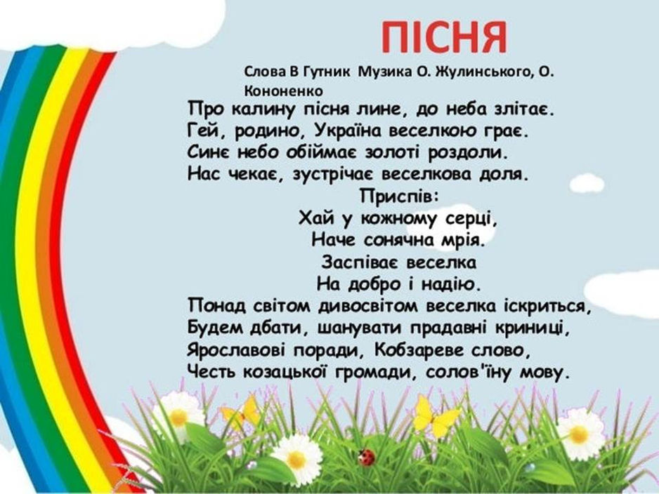 Слайд4.JPG