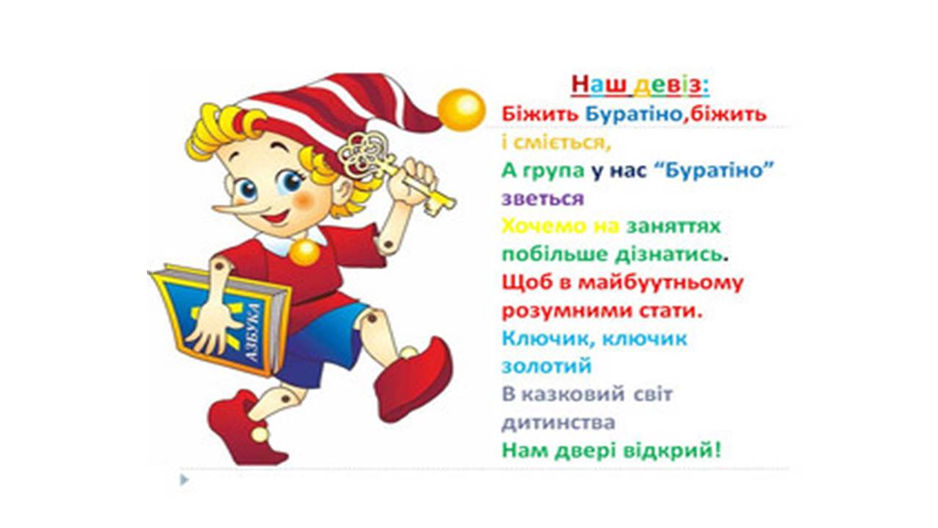 Слайд4.JPG