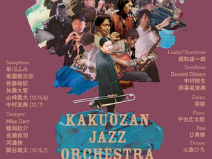 各講師のLIVE情報