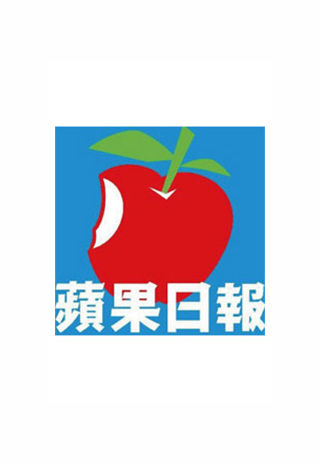 Apple Daily