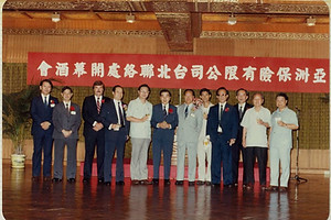AI Taiwan RepOffice.JPG