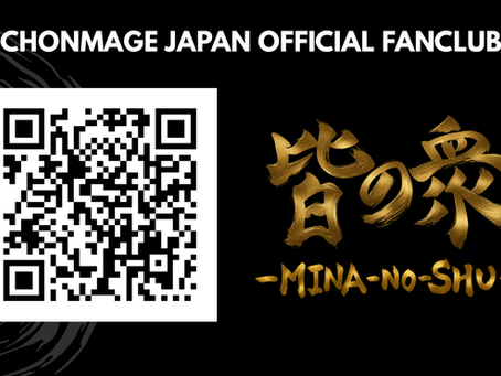 CHONMAGE JAPAN OFFICIAL FANCLUB「皆の衆 - MINA-NO-SHU -」が開設!