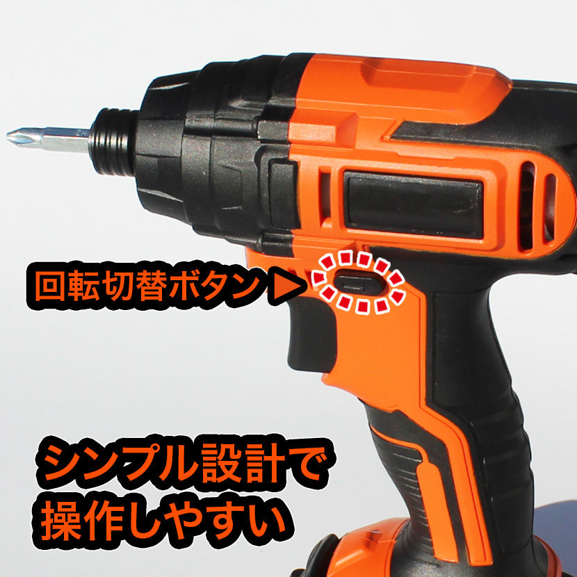 サムネイル： 16V 充電式インパクトドライバー LXP APD25-JP