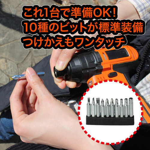 16V 充電式インパクトドライバー LXP APD25-JP | YARD FORCE JP