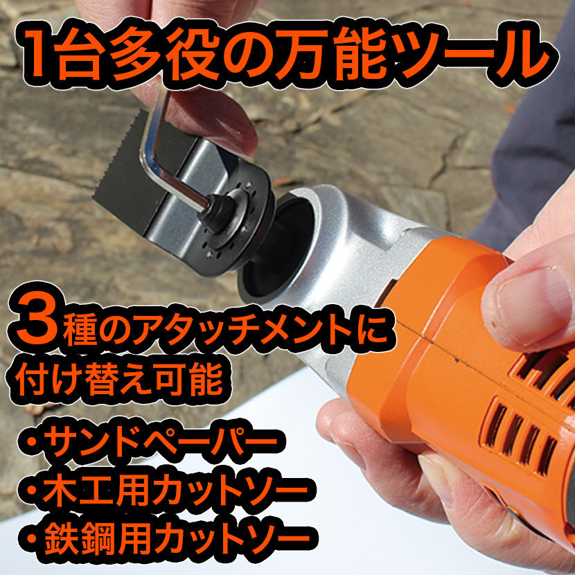 サムネイル： 16V 充電式マルチカットソー LXP ASH20-JP