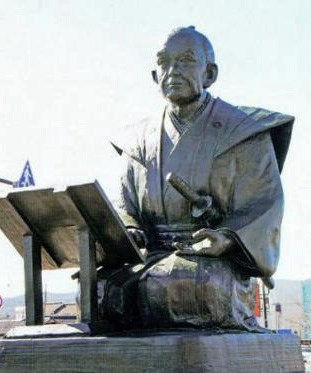 Nagakubo Sekisui