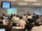 Invited Talk