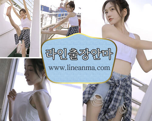 출장안마 만족도 높은 라인출장마사지