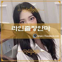 군포출장안마 채영