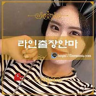 수원출장안마 서울