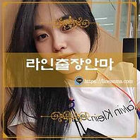 제주출장안마 진솔