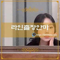평택출장안마 아윤