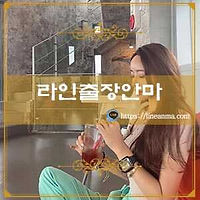 의정부출장안마 연우