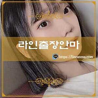 해운대출장안마 다윤