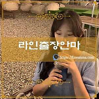 파주출장안마 서윤