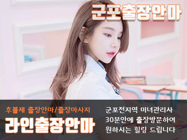 군포.jpg
