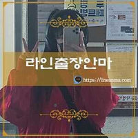 김포출장안마 연우