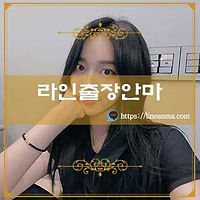 인천출장안마 유담
