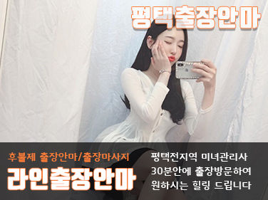 평택.jpg