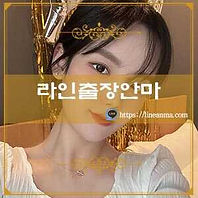 서산출장안마 보예