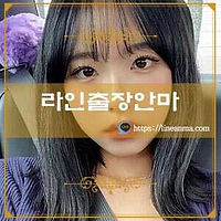 포항출장안마 다현