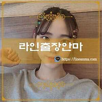 서귀포출장안마 아연