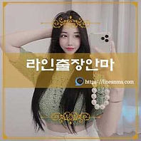 평택출장안마 혜원