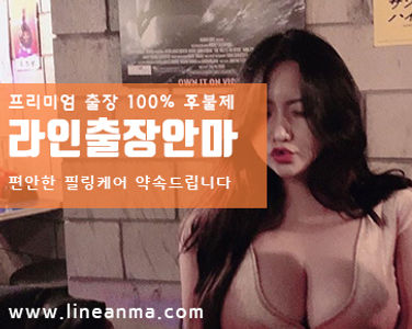 군포출장안마.jpg